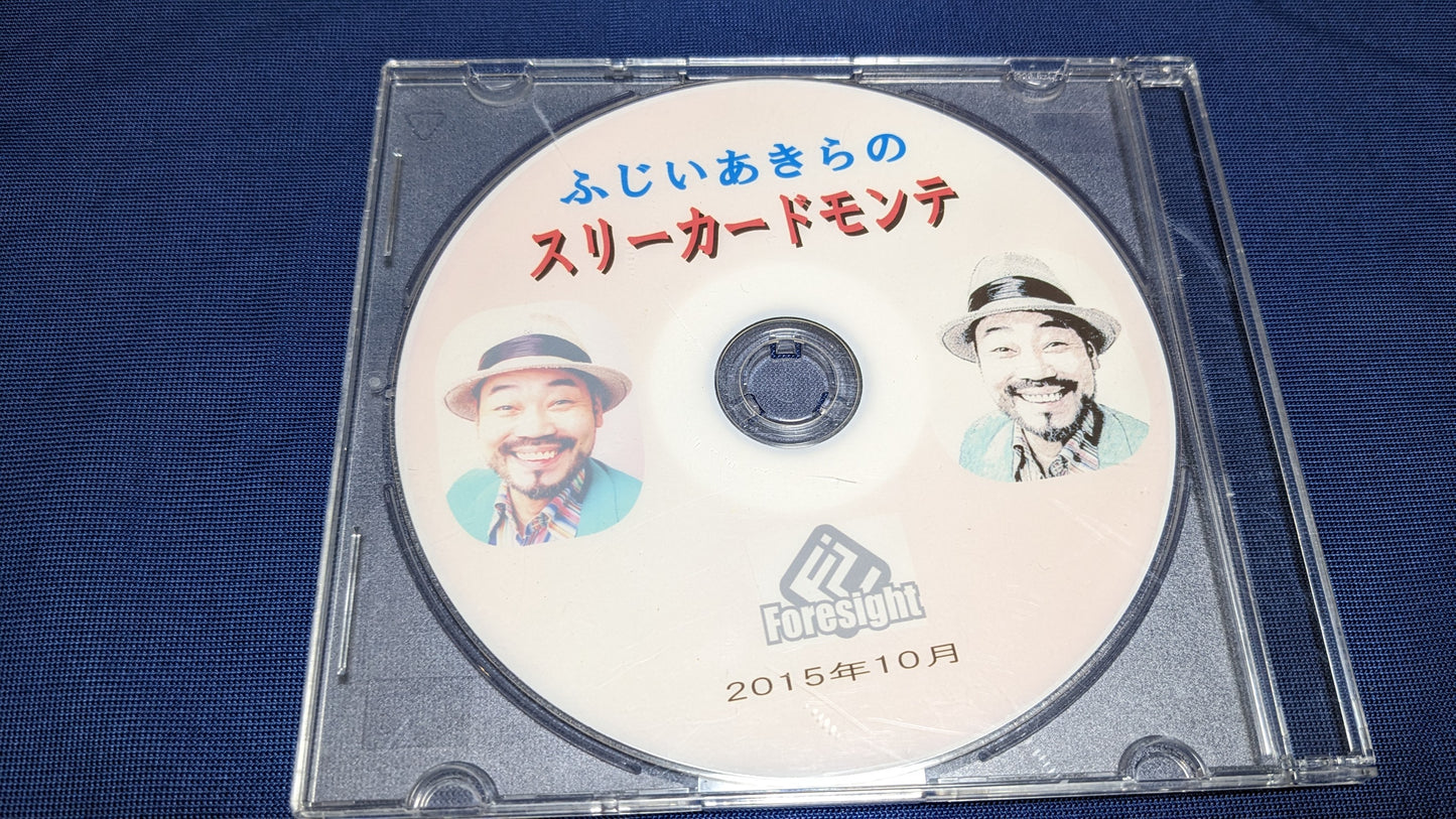 【中古:状態B】ふじいあきらのスリーカードモンテDVD