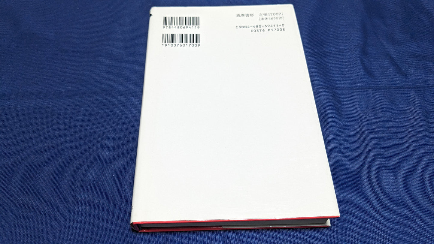 【中古:状態A】トランプ・マジック・スペシャル(松田道弘あそびの冒険)