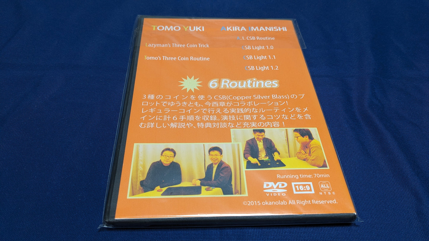 【中古:状態A】CSBルーティーンズ