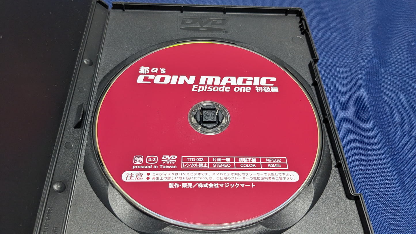 【中古:状態A】都々’s コインマジック①DVD