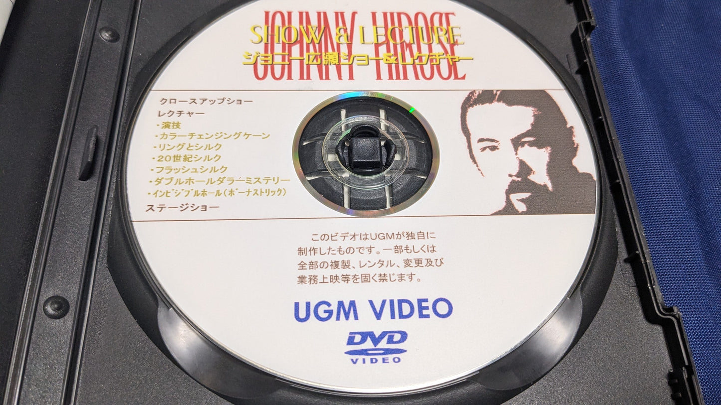【中古:状態A】ジョニー廣瀬 ショー&レクチャー