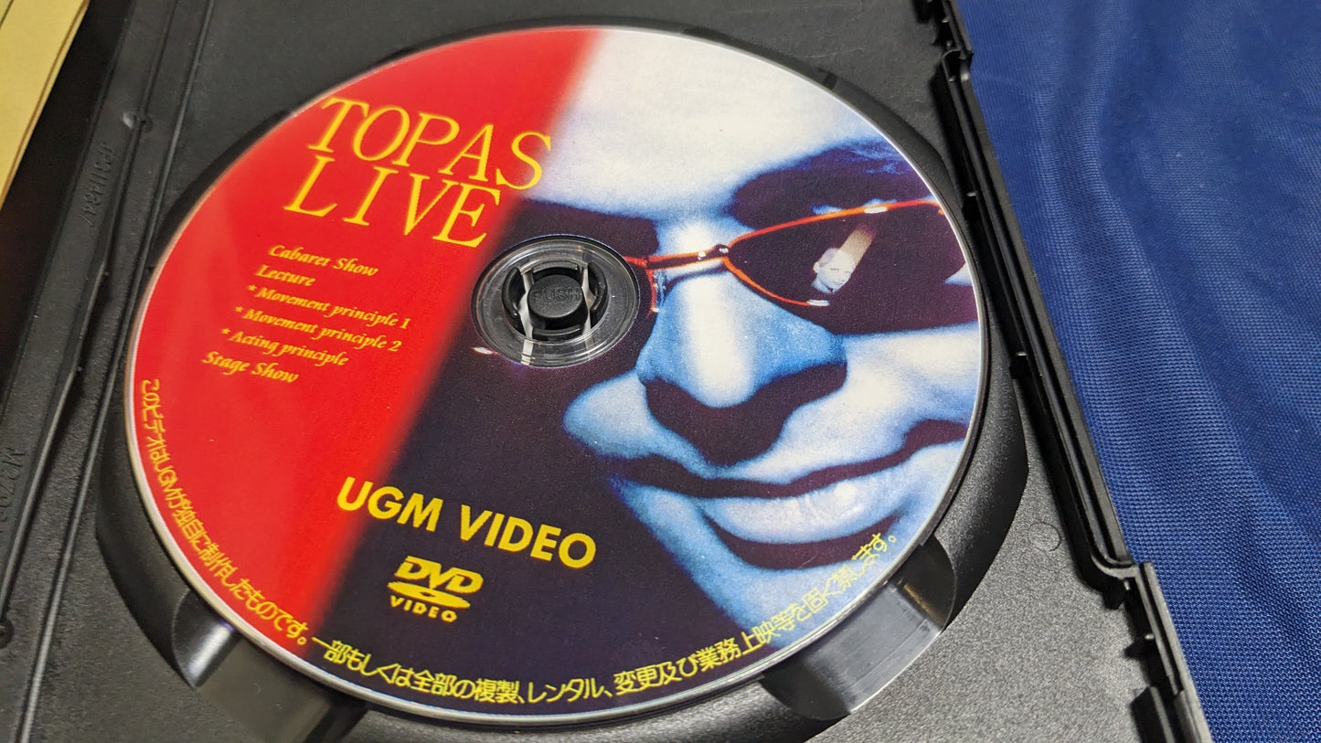 【中古:状態A】トパーズ ライブ