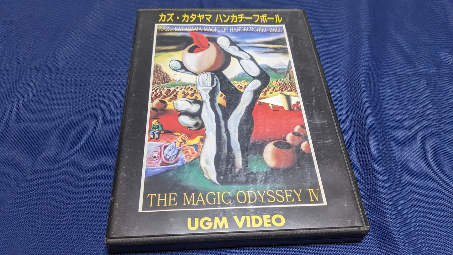 【中古:状態B】カズ・カタヤマ ザ・マジック・オデッセイIV ハンカチーフボール