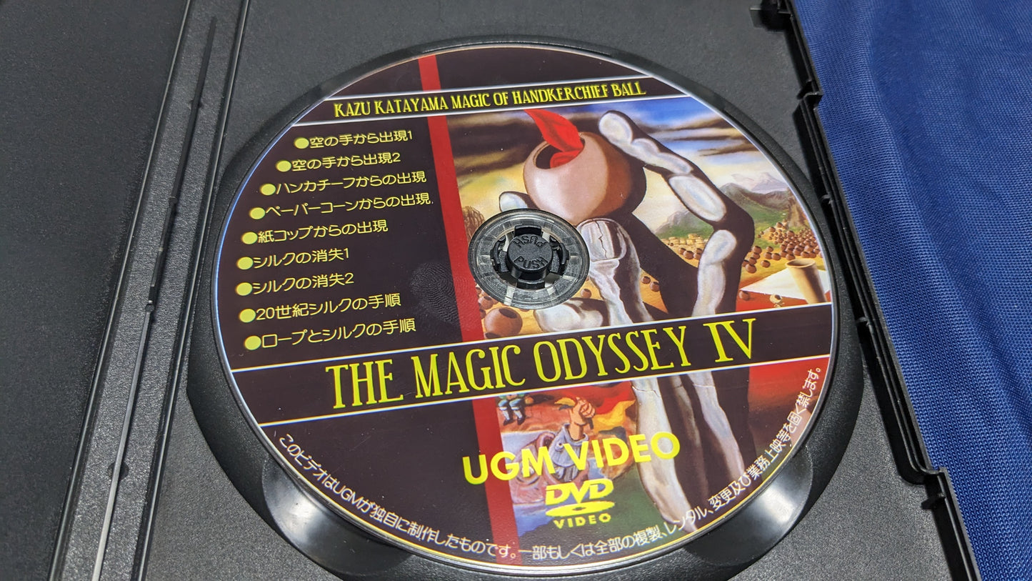 【中古:状態B】カズ・カタヤマ ザ・マジック・オデッセイIV ハンカチーフボール