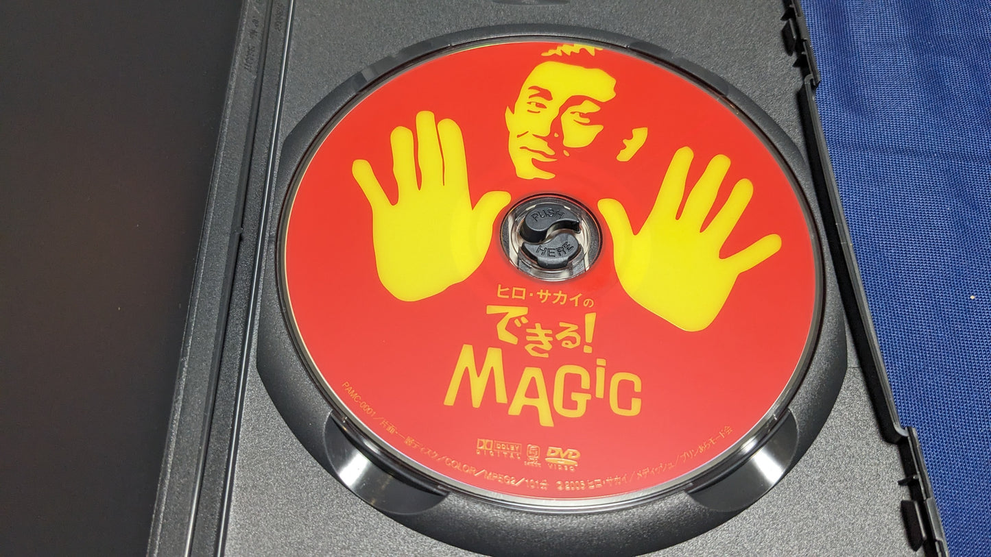 【中古:状態A】ヒロ・サカイのできる!MAGIC