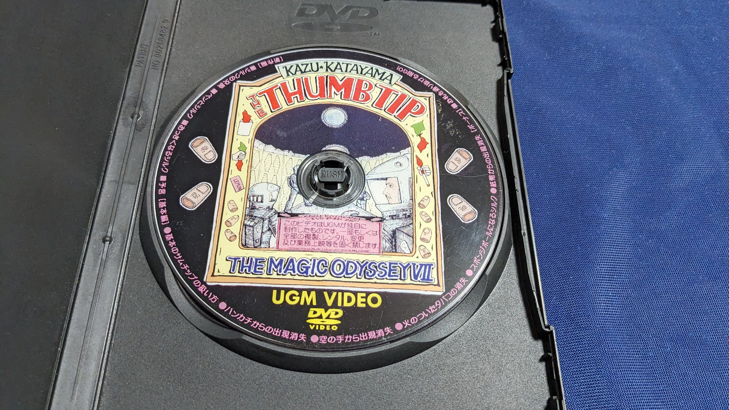 【中古:状態A】DVD カズカタヤマ ザ・マジック オデッセイ7(サムチップ編)