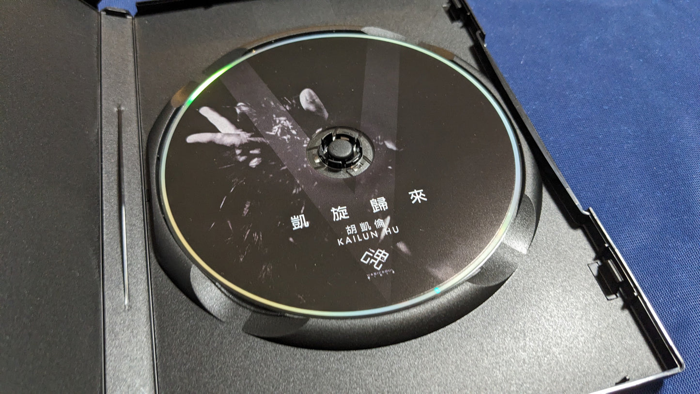 【中古:状態A】V by Kai-Lun Hu - DVD