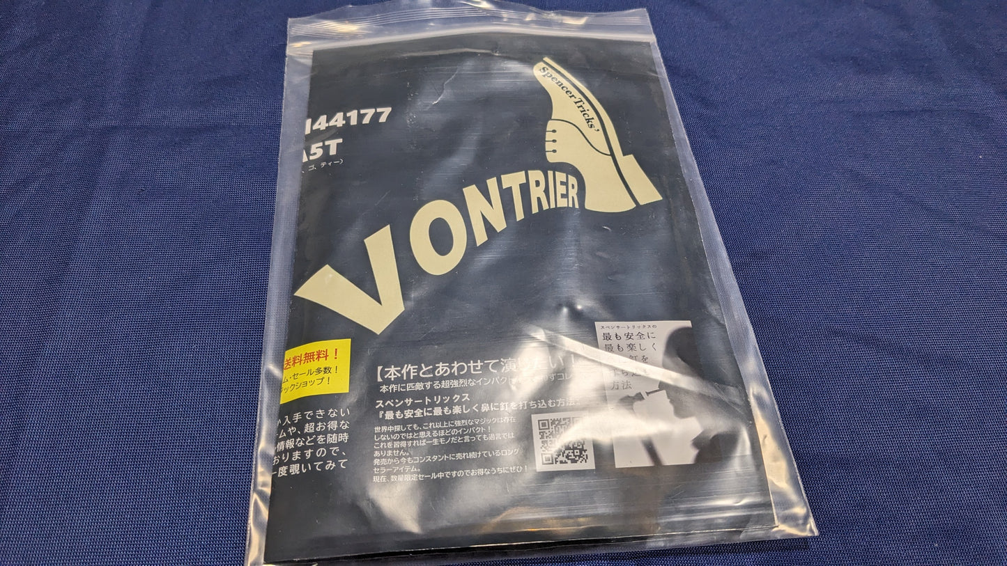 【中古:状態A】フォントリア