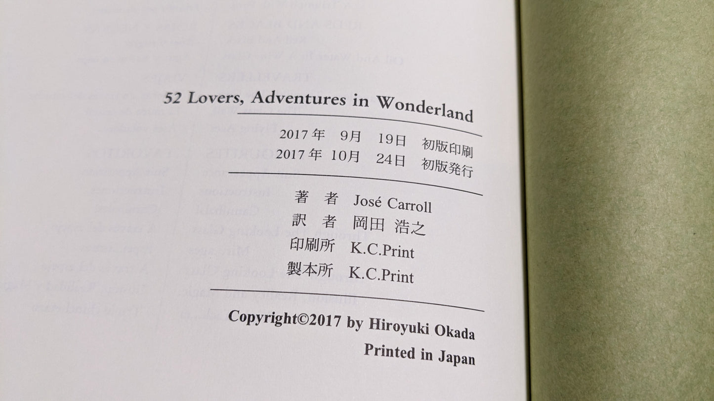 【中古:状態A】52 Lovers:日本語版