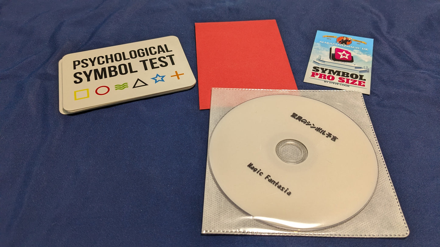 【中古:状態A】驚異のシンボル予言