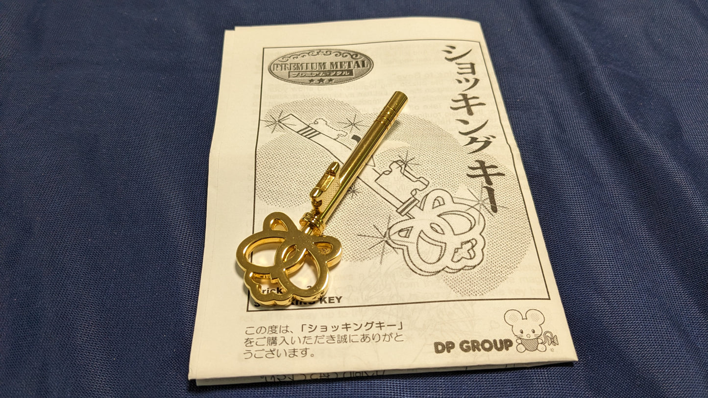 【中古:状態A】PM ショッキング キー