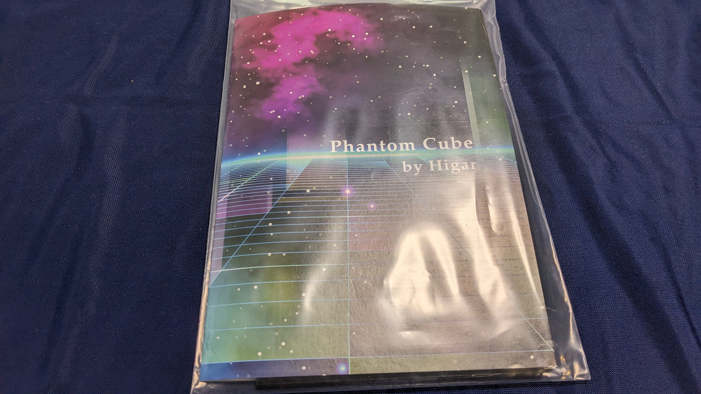 【中古:状態A】ファントムキューブ by Higar