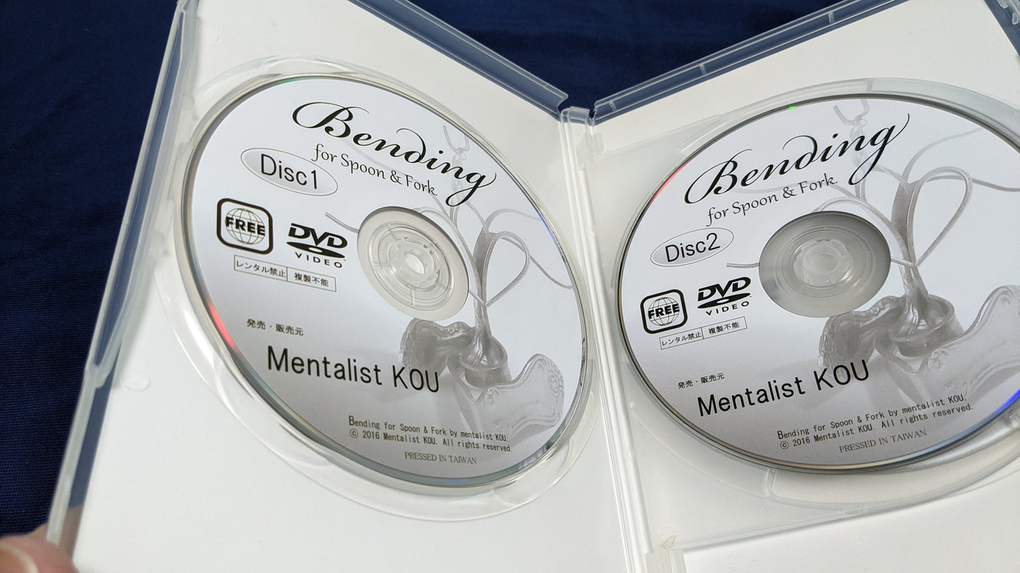 【中古:状態A】Bending for spoon & fork