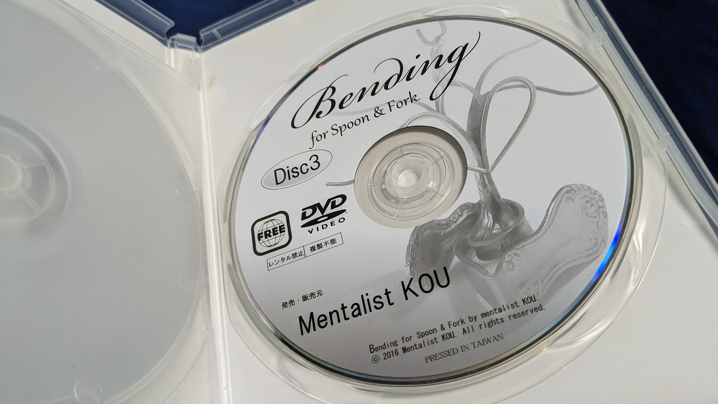 【中古:状態A】Bending for spoon & fork