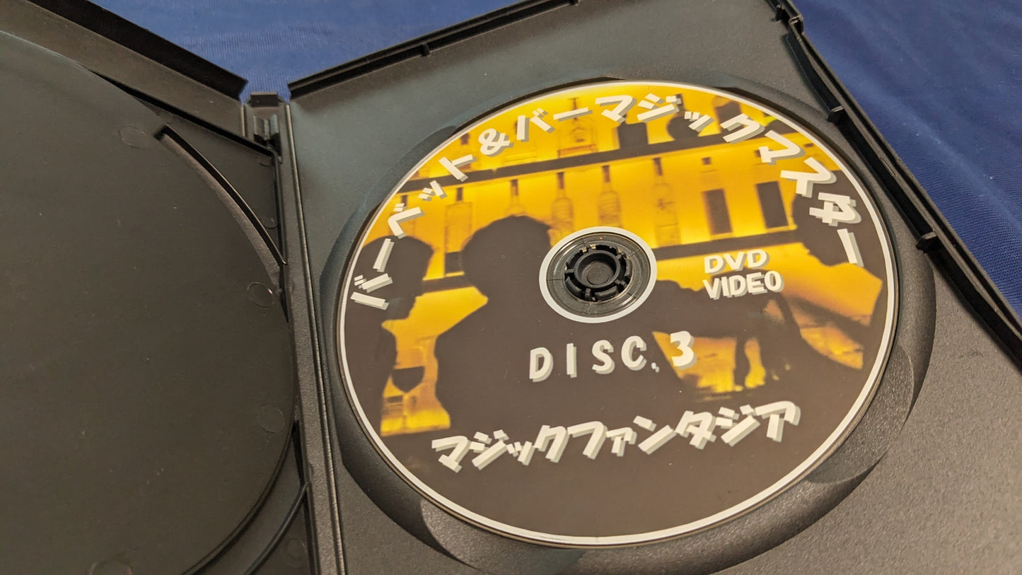 【中古:状態A】バーベット&バーマジックマスター