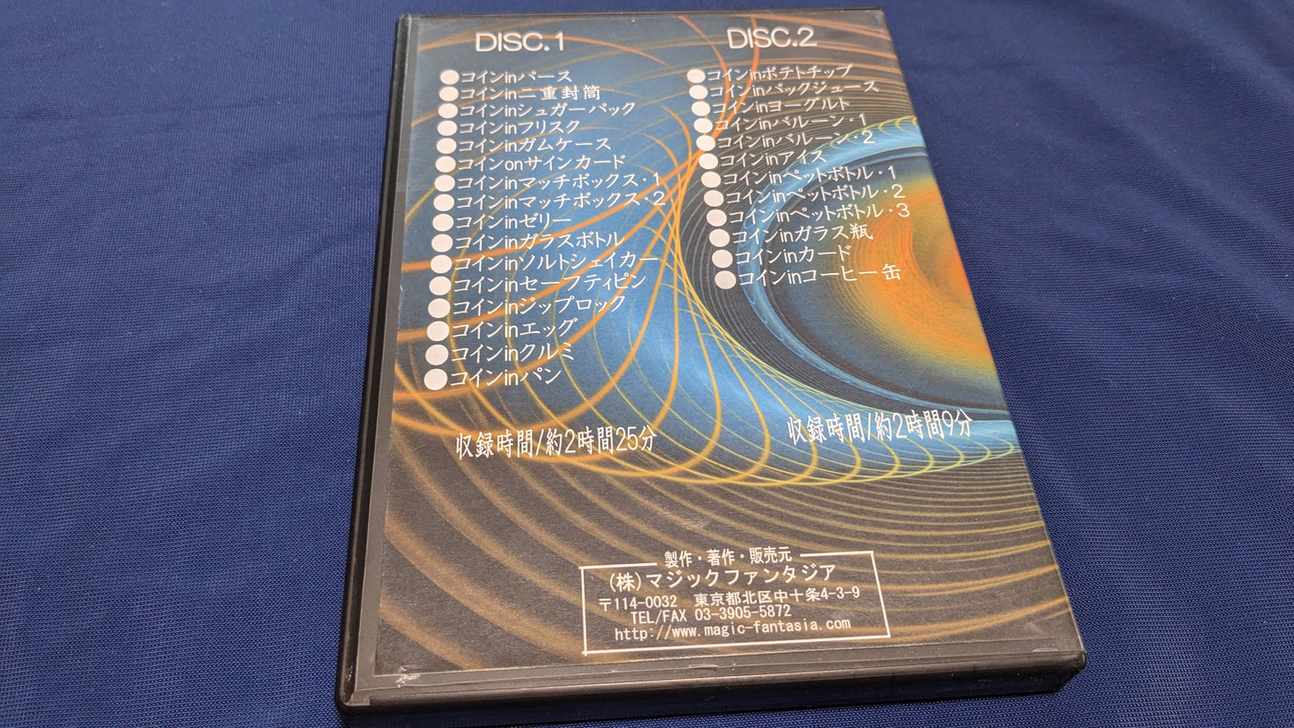 【中古:状態A】in(イン)マスター~コイン編~(DVDのみ)