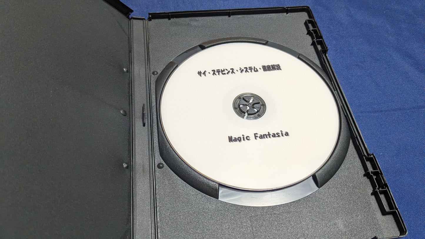 【中古:状態A】サイ・ステビンス・システム・徹底解説(DVD)