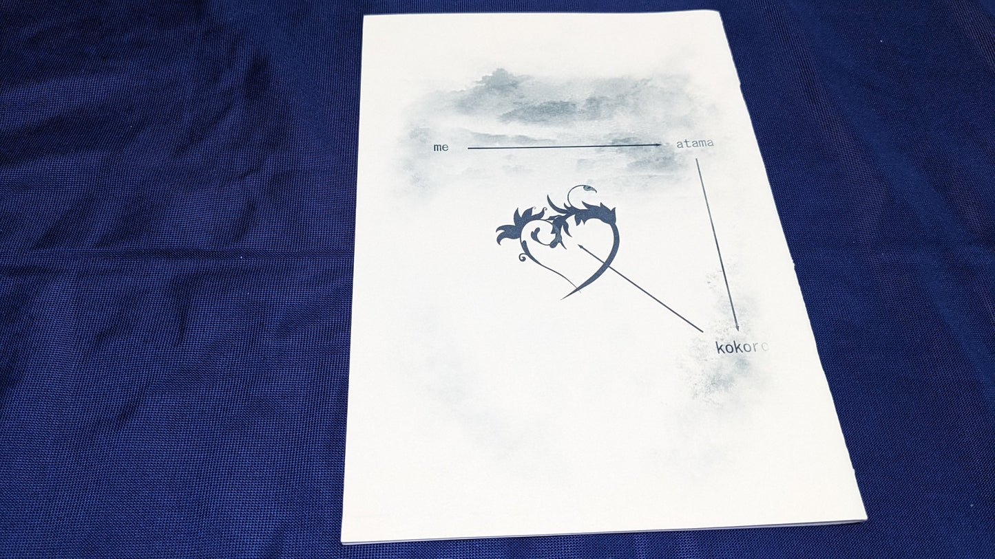 【中古:状態A】私的秘法 II