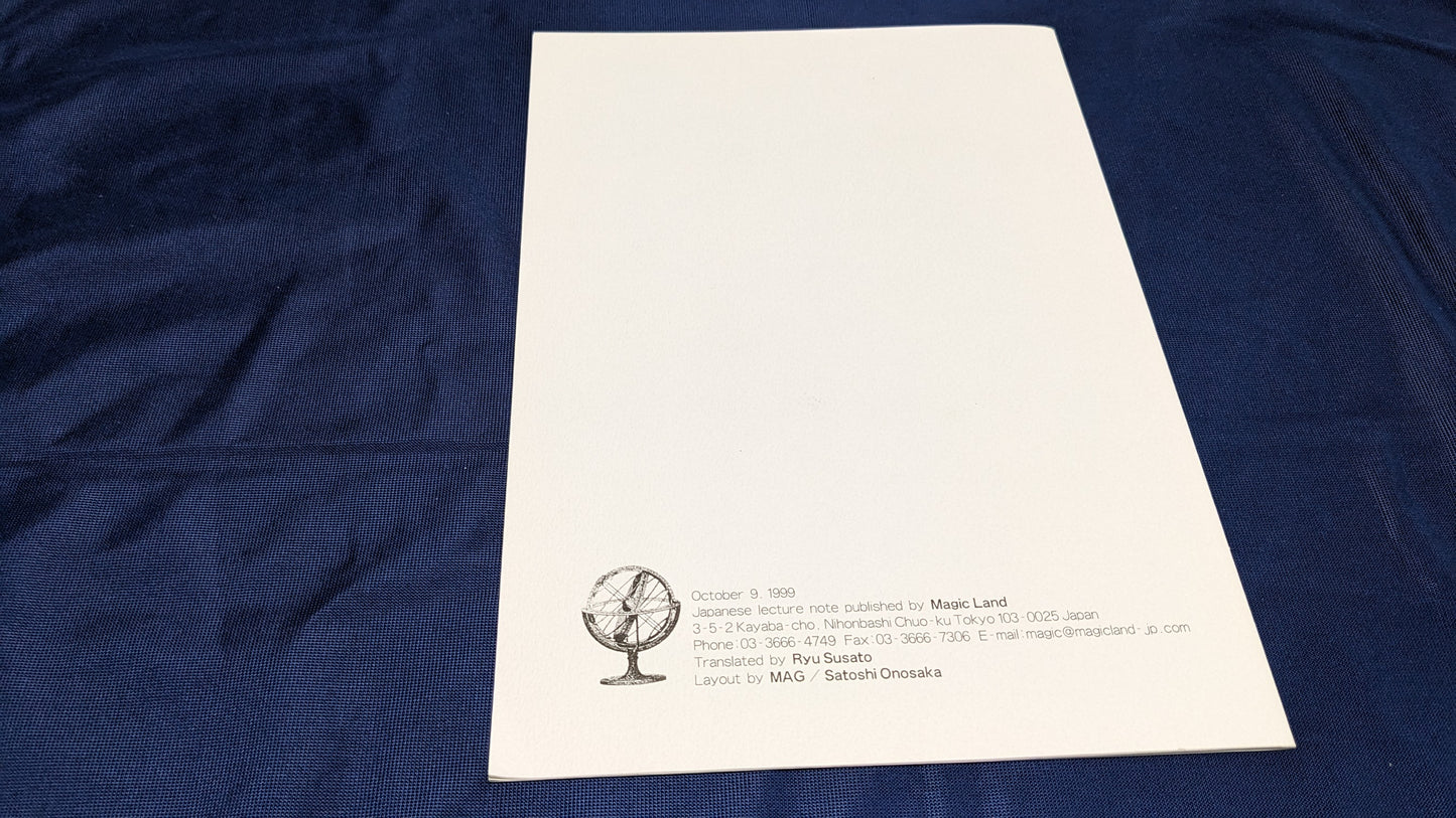 【中古:状態A】トム・ストーンレクチュア・ノート