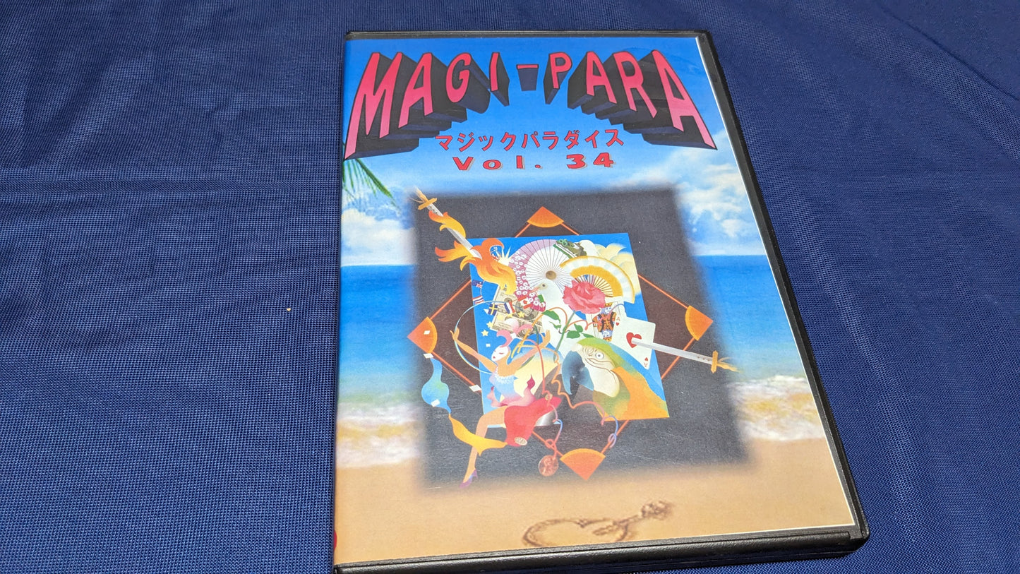 【中古:状態A】マジックパラダイスvol.34