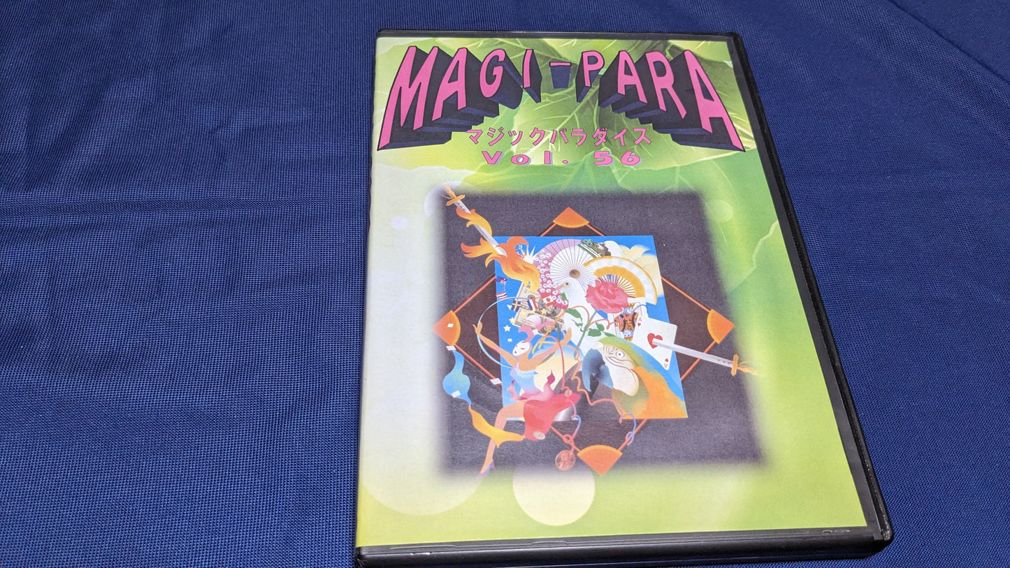 【中古:状態A】マジックパラダイスvol.56
