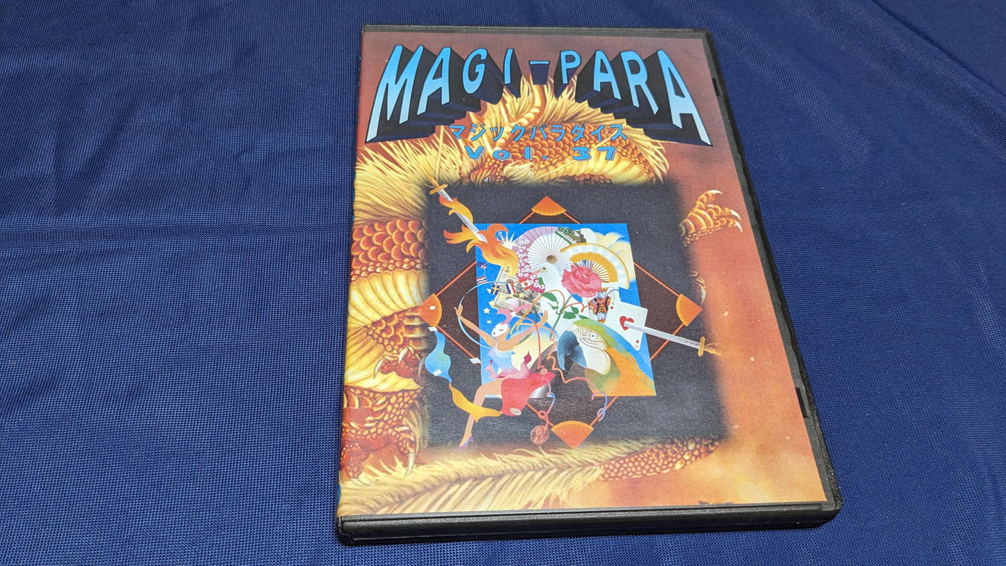 【中古:状態A】マジックパラダイスvol.37
