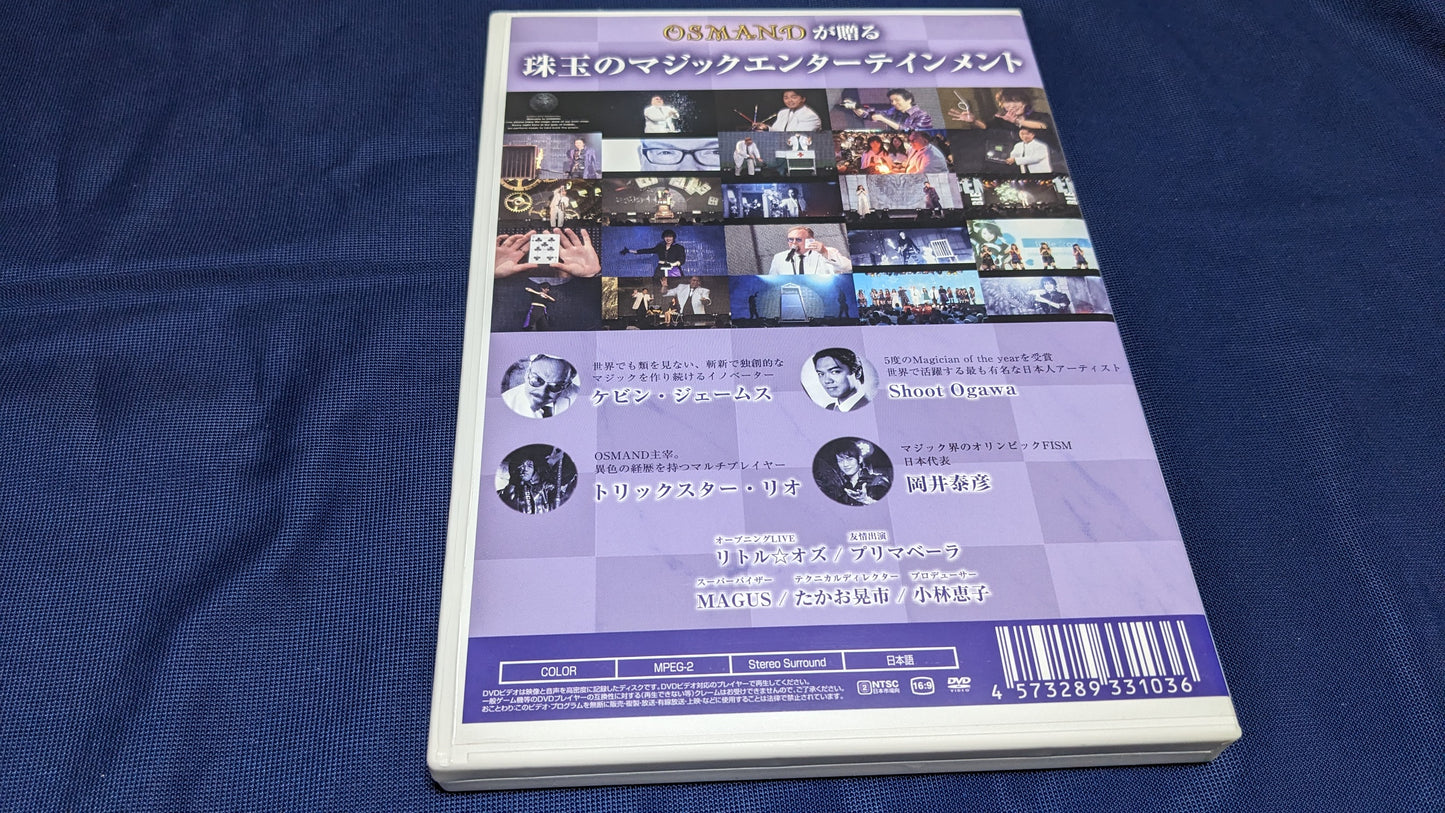 【中古:状態A】OSMAND ULTRA MAGIC FES 2016