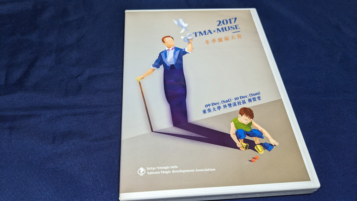 【中古:状態A】2017 TMAxMUSE Magic Convention DVD