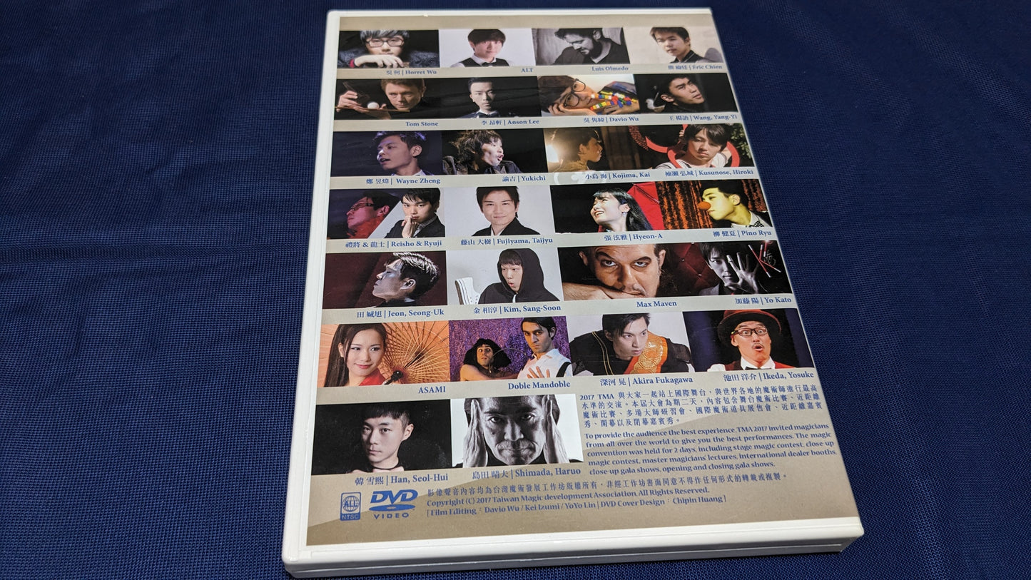 【中古:状態A】2017 TMAxMUSE Magic Convention DVD