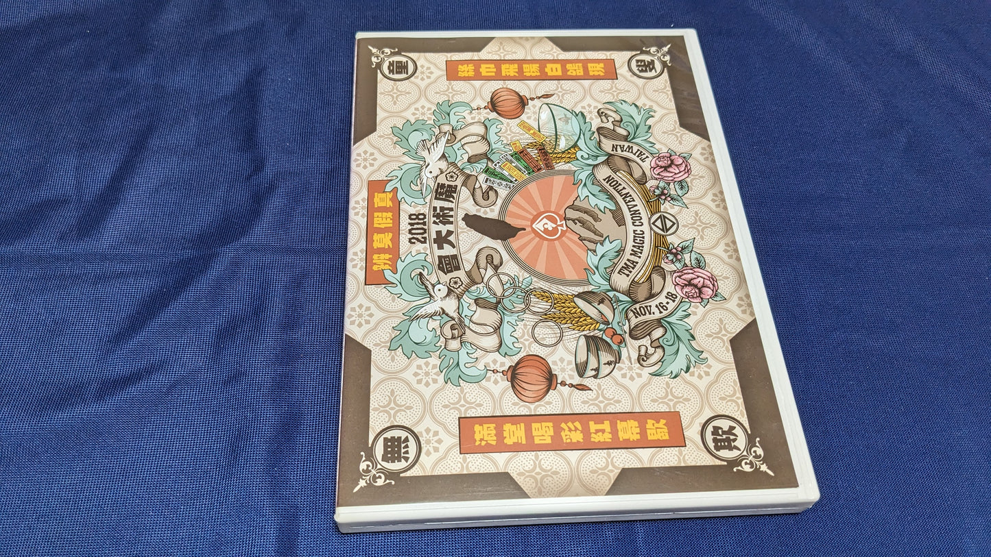 【中古:状態A】2018 TMA Magic Convention DVD