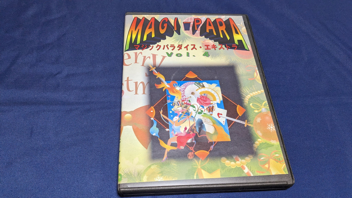 【中古:状態A】MAGI-PARA(マジックパラダイス・エキストラ)Vol.4