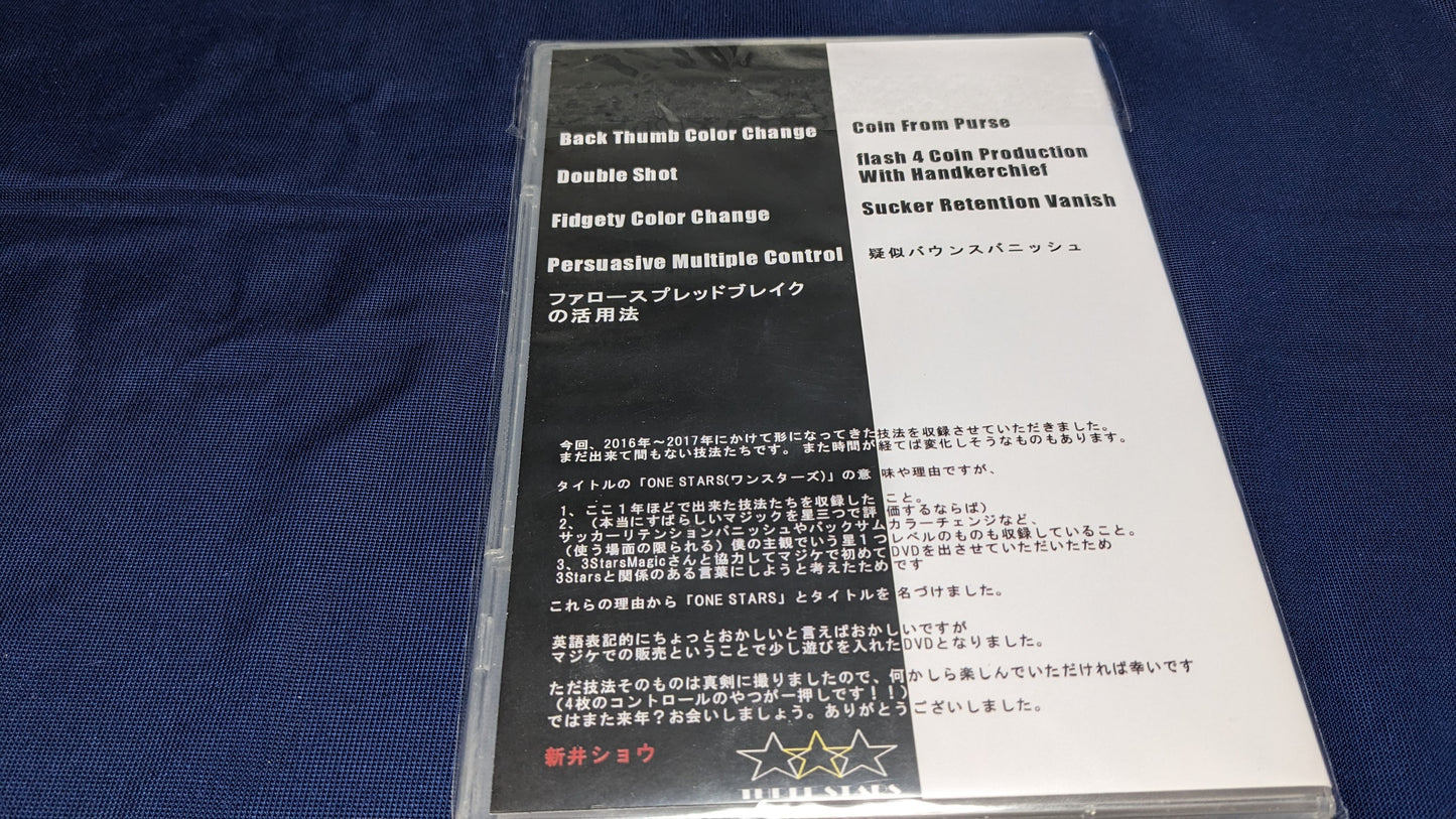 【中古:状態A】ONE STAR“s”