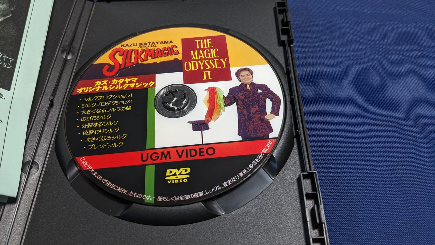 【中古:状態A】カズ・カタヤマ マジックオデッセイ2