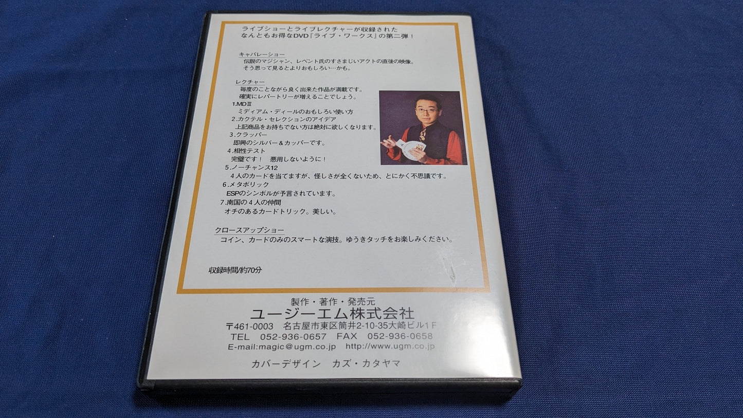 【中古:状態A】ゆうきとも ライブワークス2