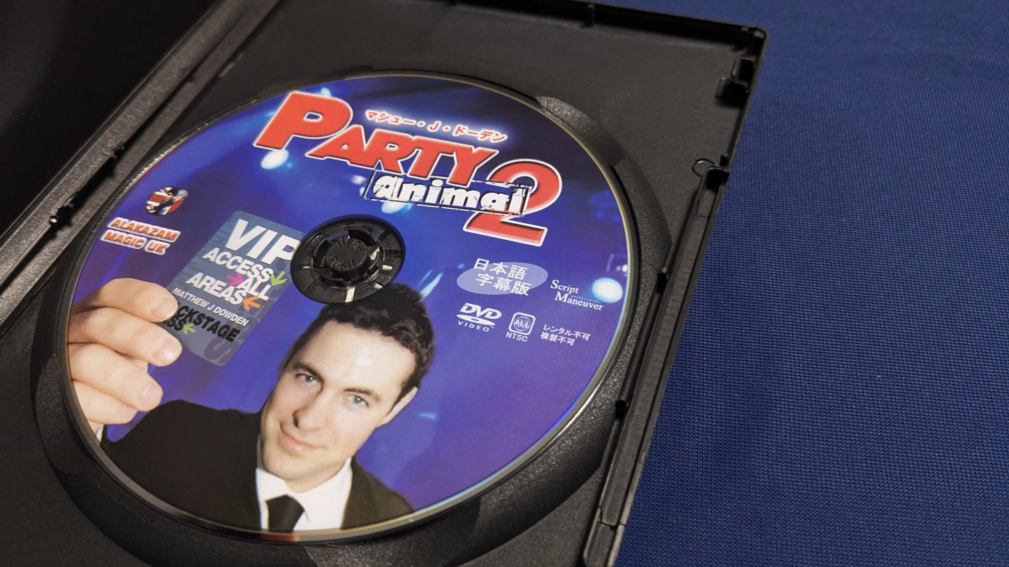 【中古:状態A】パーティアニマル マシュー・J・ドーデン 2巻セット