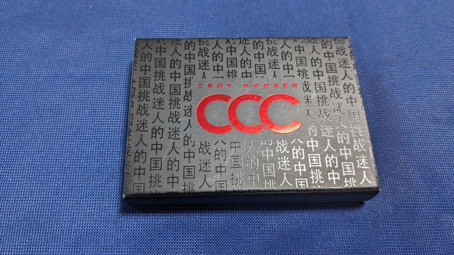 【中古:状態A】チャーミング・チャイニーズ・チャレンジ
