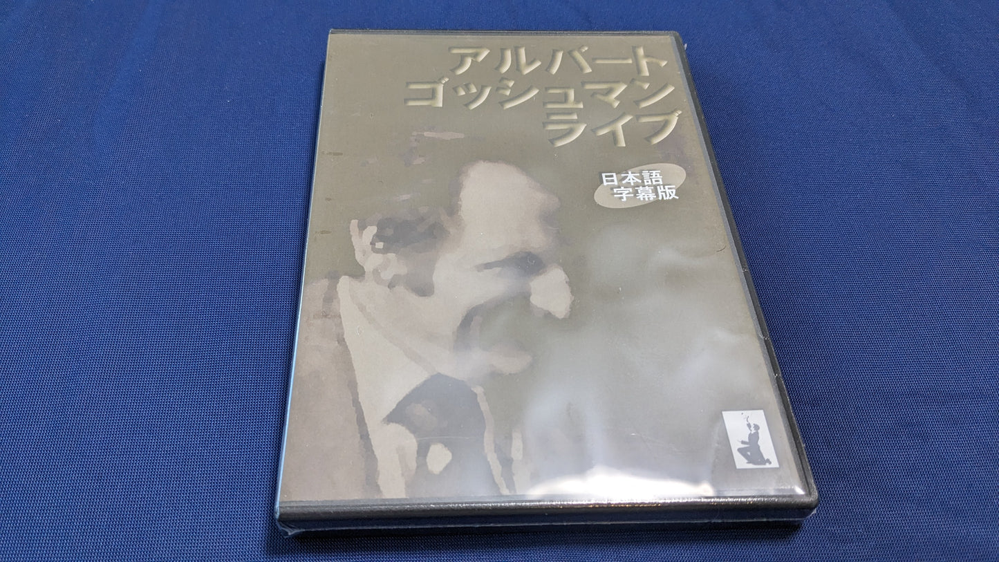 【中古:状態S】アルバート・ゴッシュマン ライブ
