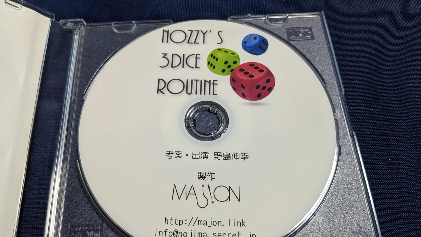 【中古:状態A】ノジーズスリーダイスルーティーン