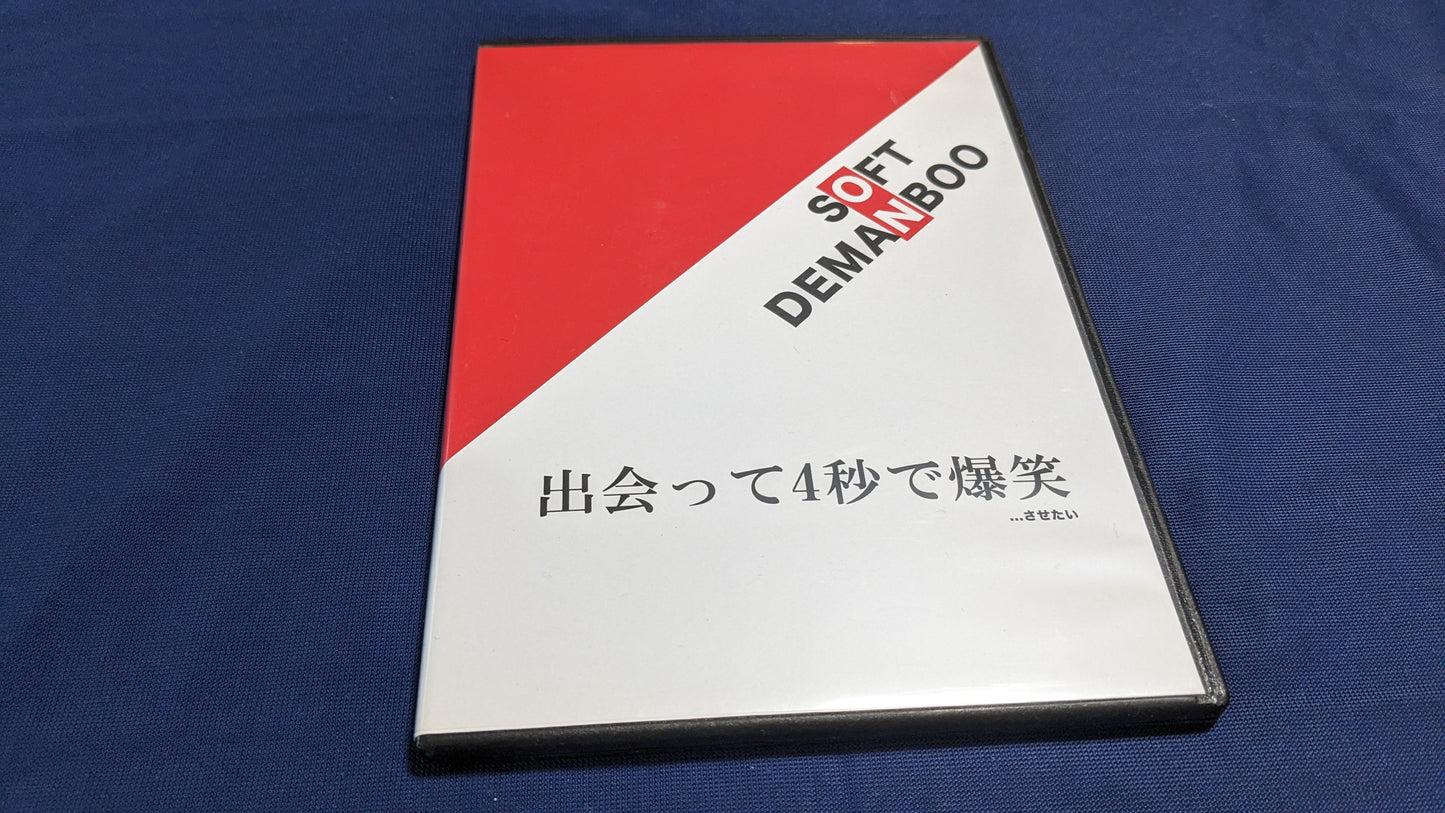 【中古:状態A】まんぼうイズム for ブサイクマジシャンズ2