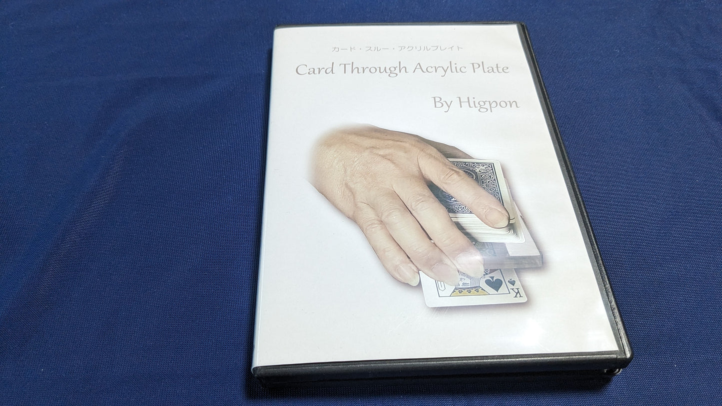 【中古:状態A】カードスルーアクリルプレート