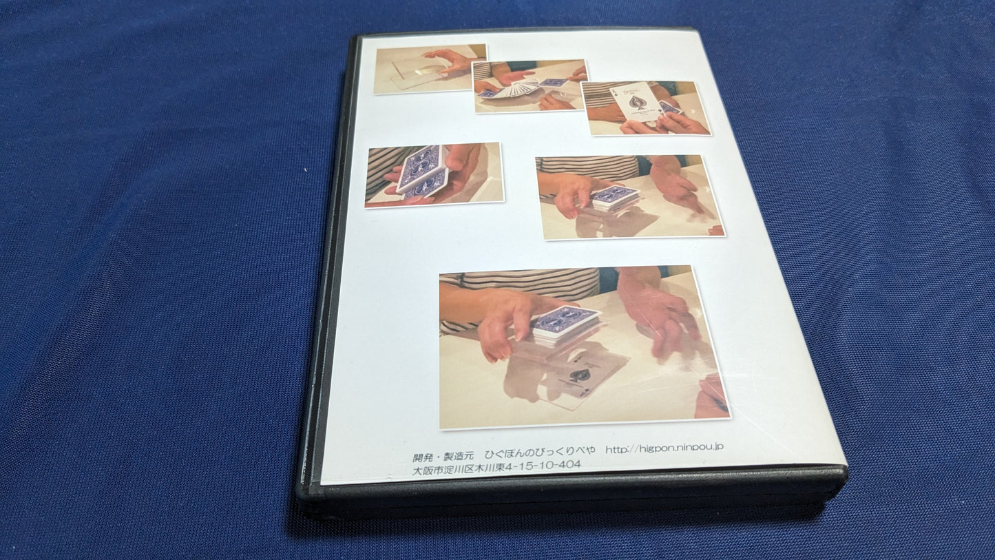 【中古:状態A】カードスルーアクリルプレート
