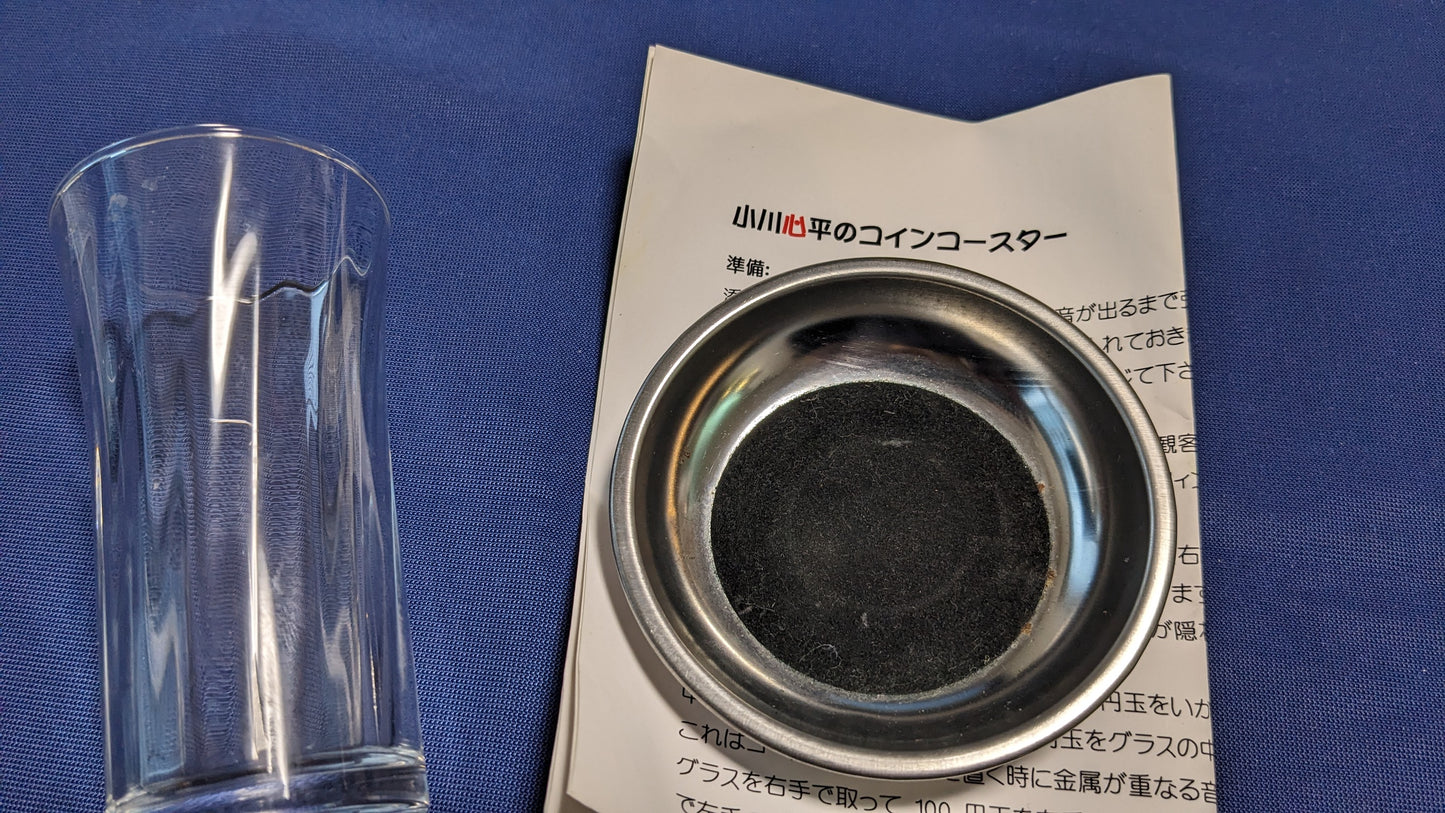 【中古:状態A】小川心平のコインコースター