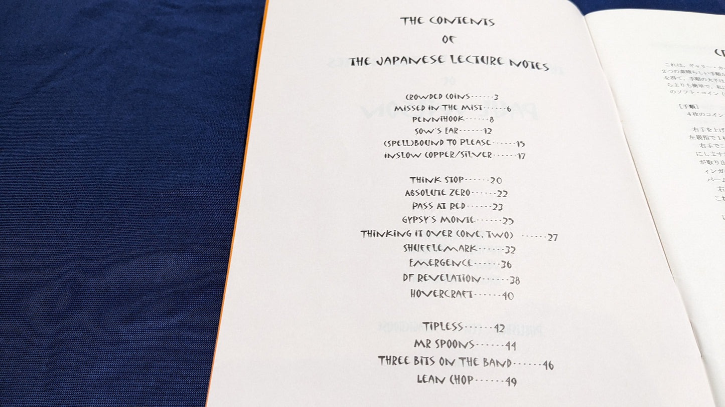 【中古:状態B】ザ・ジャパニーズ・レクチャー・ノーツ・オブ・ポール・ウィルソン