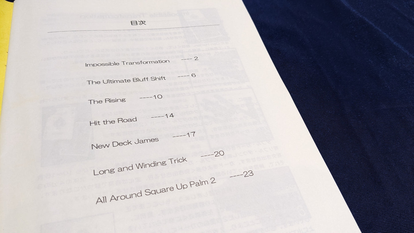 【中古:状態B】アロン・フィッシャー・オン・カード・マジック