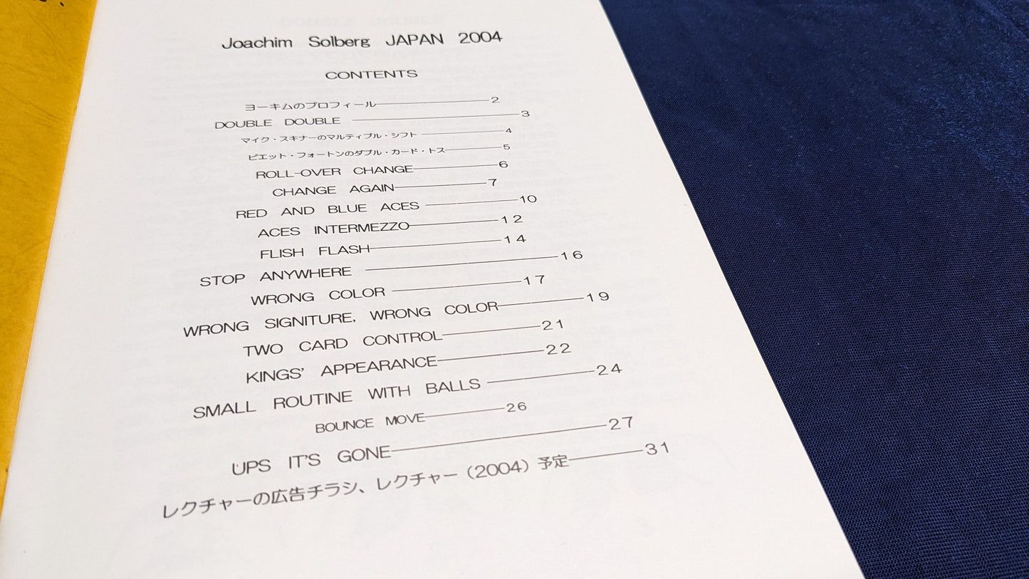 【中古:状態B】ヨーキム・ソルバーグ・ジャパン 2004