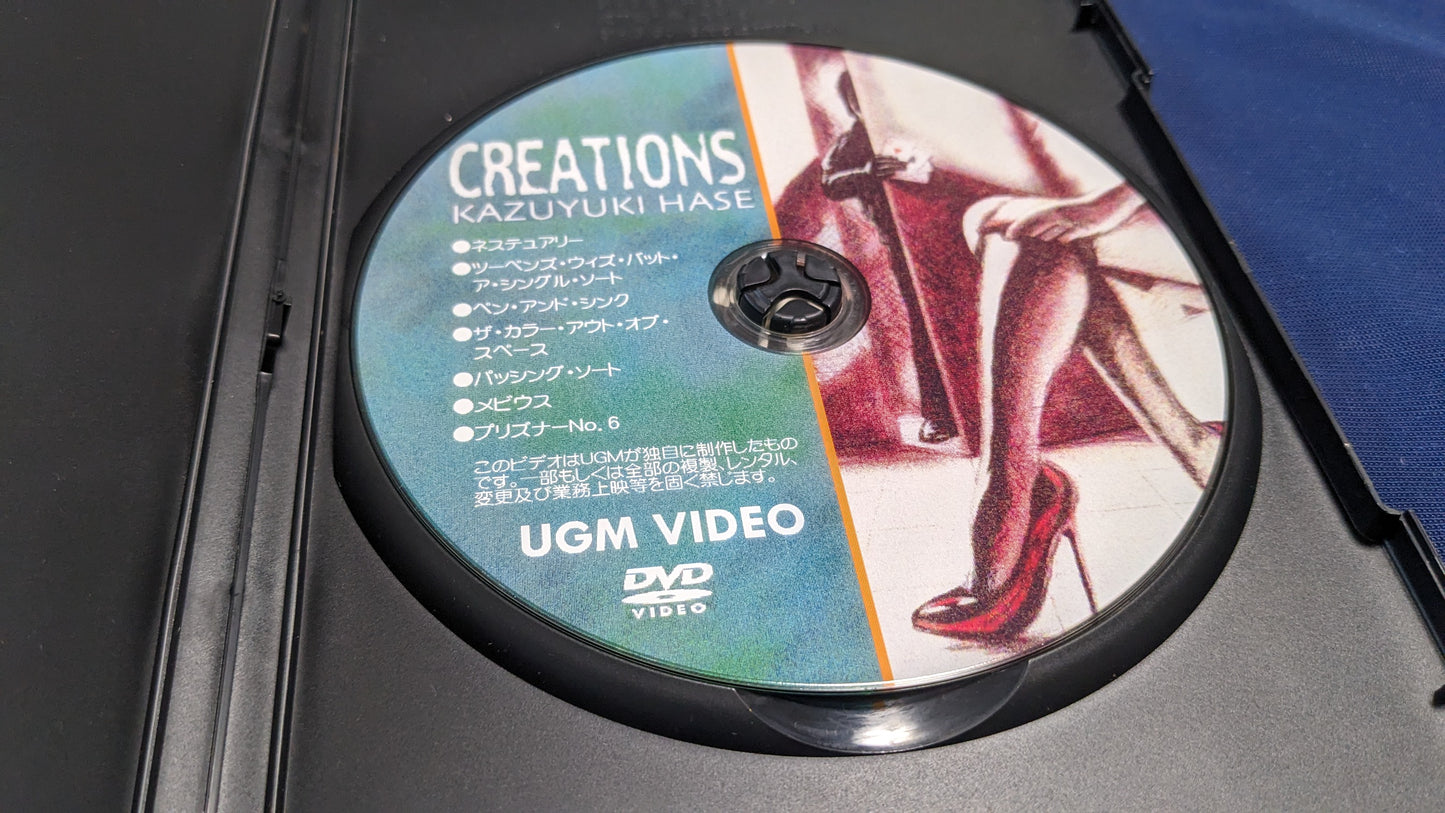 【中古:状態A】DVD 長谷和幸 クリエイションズ