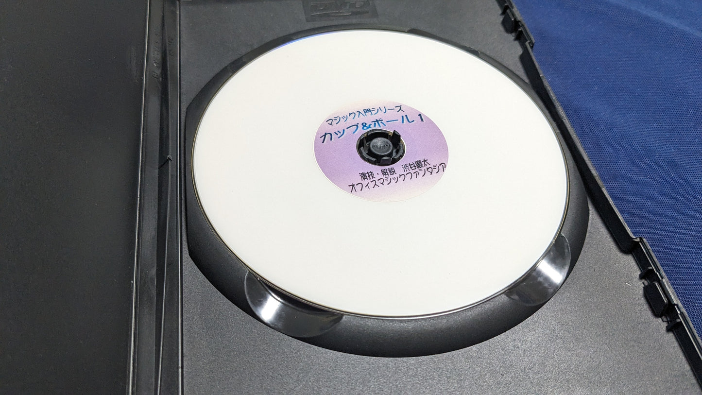 【中古:状態A】カップ&ボール1