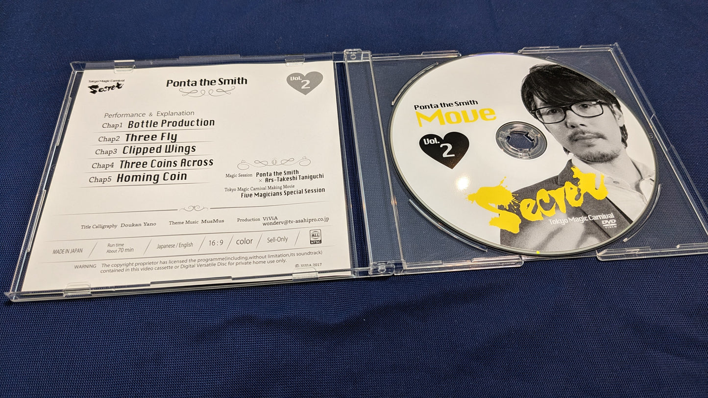 【中古:状態S】Tokyo Magic Carnival“Secret” Vol.2 Ponta the smith