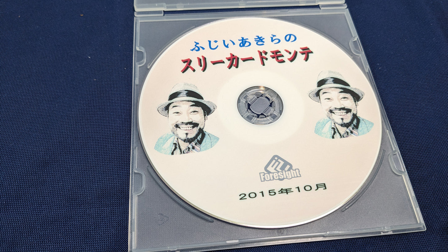 【中古:状態B】ふじいあきらのスリーカードモンテDVD
