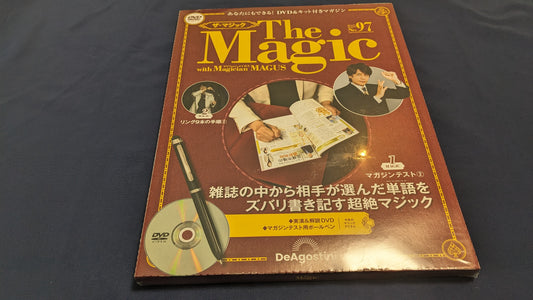 【中古:状態S】ディアゴスティーニ ザ・マジック97